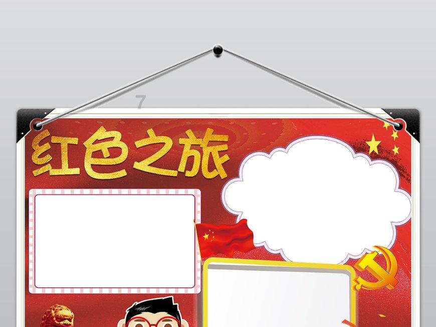我市在兰举行工业矿产公路交通暨县区重点项目推介对接洽谈会