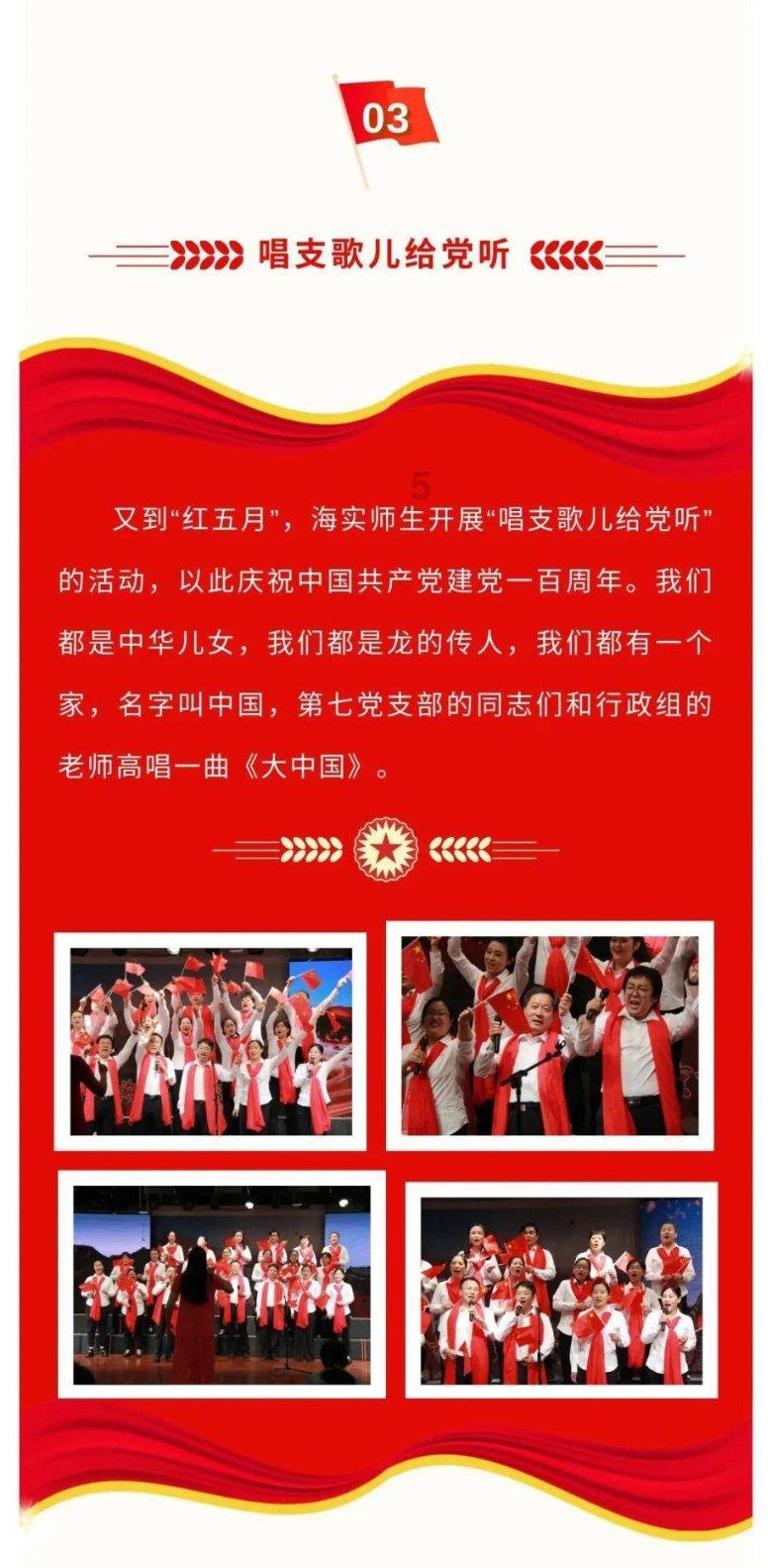 组织开展了人社领域基本公共服务准化试点工作 